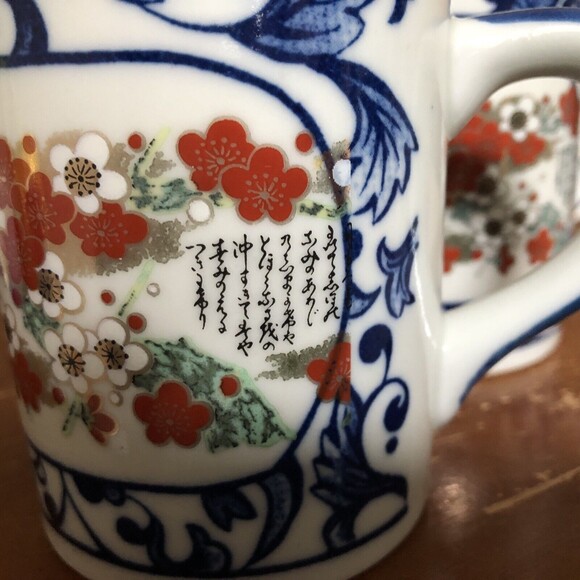 2 Vintage Japanese Porcelain Blue on White Floral Coffee Tea Mugs - Picture 2 of 7